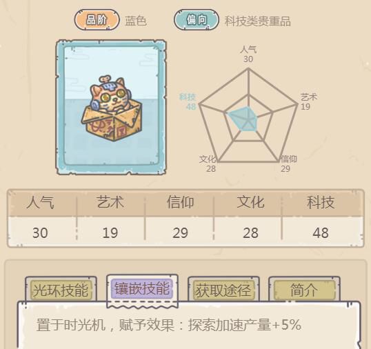 最强蜗牛量子招财猫怎么获得