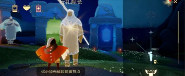 光遇烟花棒需要多少爱心