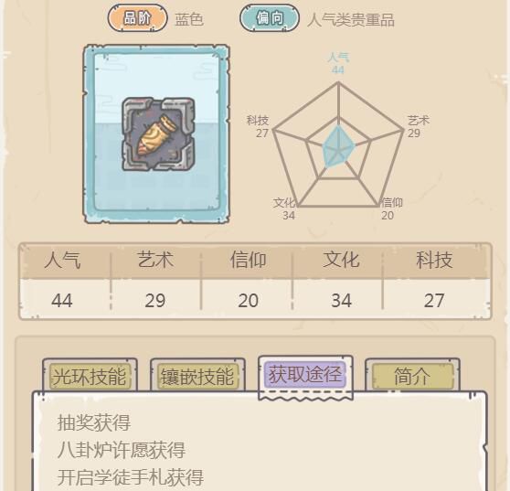 最强蜗牛莫登子弹怎么获得