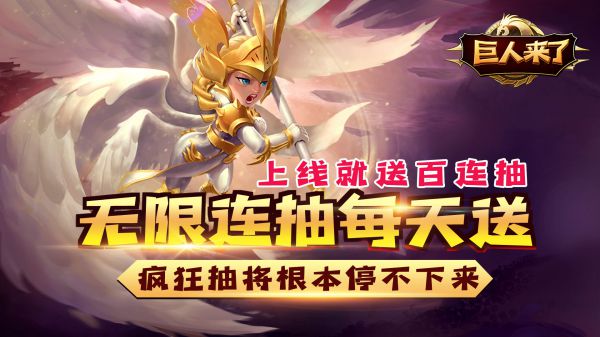 哪些卡牌游戏上线送百抽