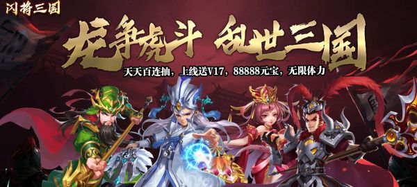 哪些卡牌游戏上线送百抽