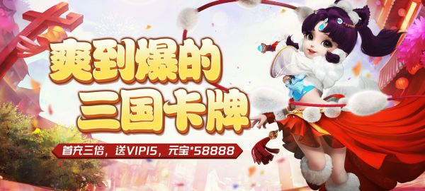 哪些卡牌游戏上线送百抽