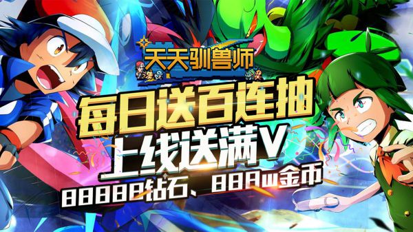 哪些卡牌游戏上线送百抽