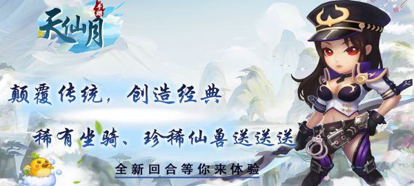 哪些修仙手游装备爆率高
