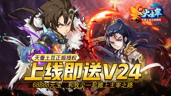 哪些修仙手游装备爆率高
