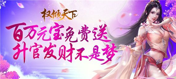 古代当官手游哪个最好玩