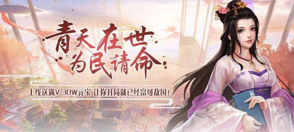 古代当官手游哪个最好玩