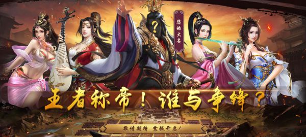 古代当官手游哪个最好玩