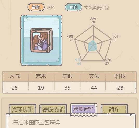 最强蜗牛飘怎么获得