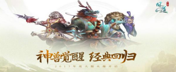 问道手游回雪抗性怎么加