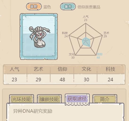 最强蜗牛美杜莎之眼怎么获得