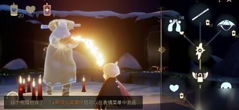 光遇长笛怎么获得