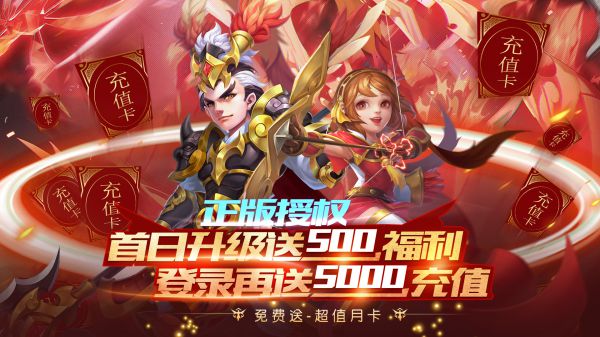 好玩不腻还免费的手游有哪些