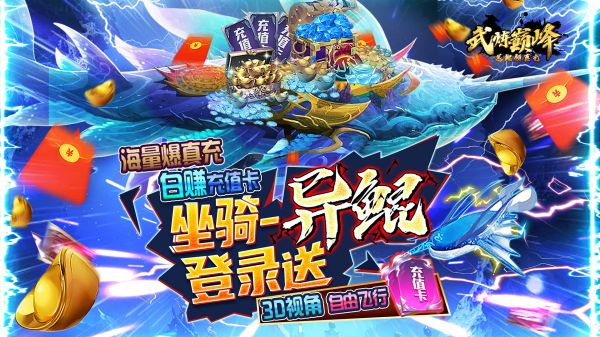 哪些仙侠类游戏可以收徒