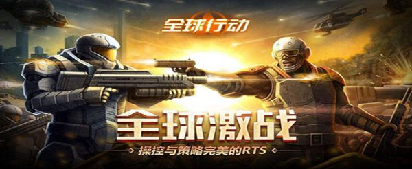全球行动阵营怎么更换