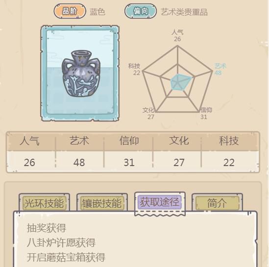 最强蜗牛波特兰花瓶怎么获得