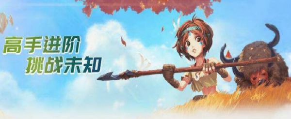 创造与魔法蜥蜴极品资质是多少