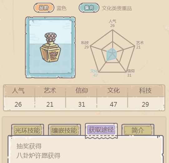 最强蜗牛皇家尊严1号怎么获得