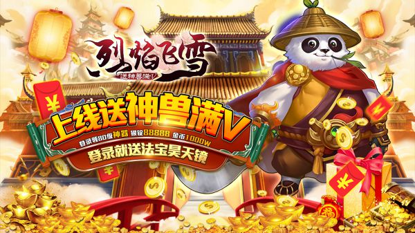 回合制手游有哪些适合平民