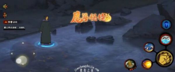 火影忍者尾兽秘境怎么进