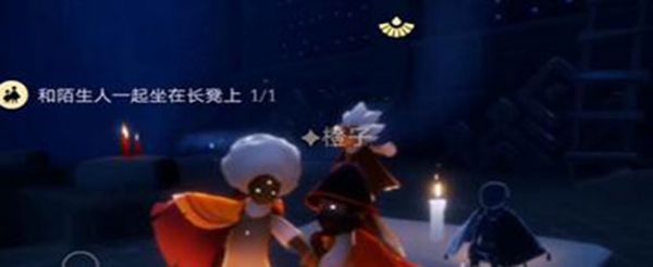 Sky光遇禁阁长凳在哪