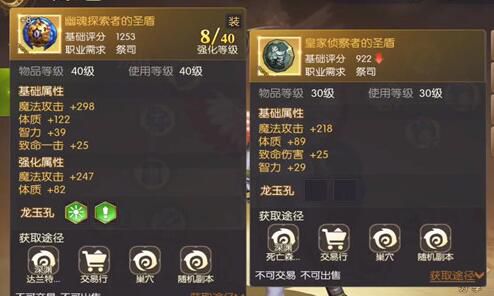 龙之谷2封印解除一共多少层