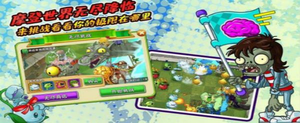 植物大战僵尸2的礼包码是多少