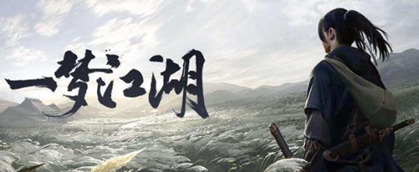 一梦江湖金装怎么获得