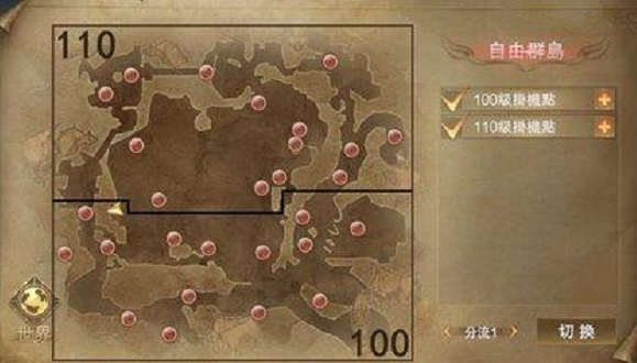 新神魔大陆怎么挂机