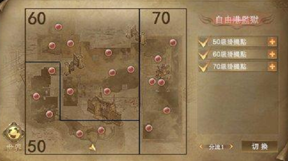 新神魔大陆怎么挂机