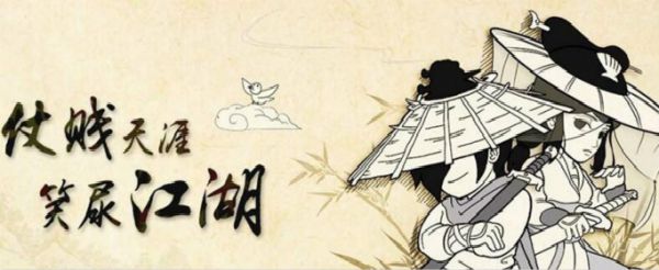暴走英雄坛王胖任务怎么触发