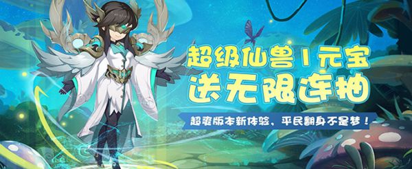 玩家公认不氪金的良心网游有哪些