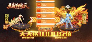 什么传奇手游装备自由交易