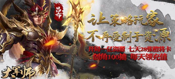 有哪些自带rmb交易平台的手游