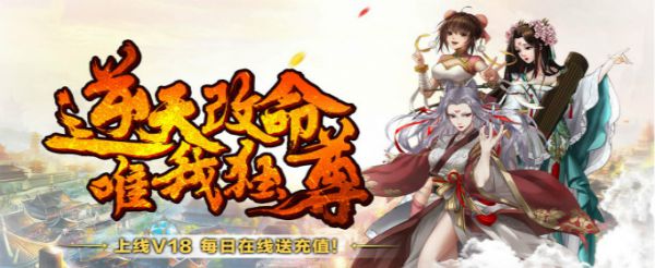 修真开山立派的游戏有哪些