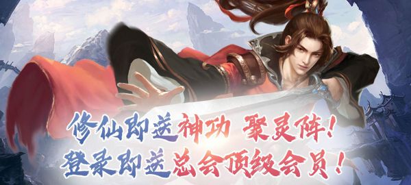 修真开山立派的游戏有哪些