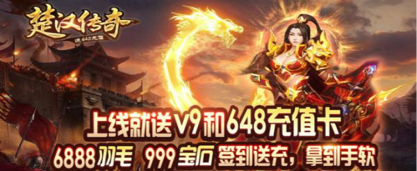 手游传奇哪个可以挣钱