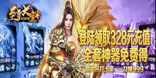 手游传奇哪个可以挣钱