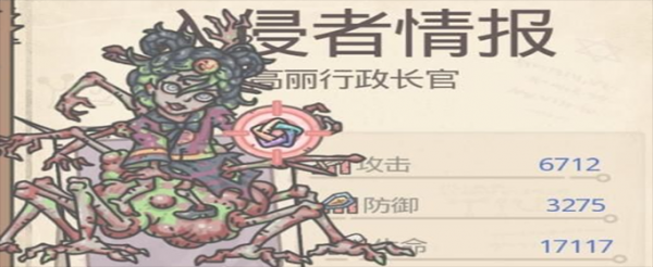 最强蜗牛高丽行政长官怎么打