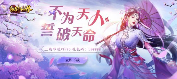 什么游戏可以野外抓坐骑