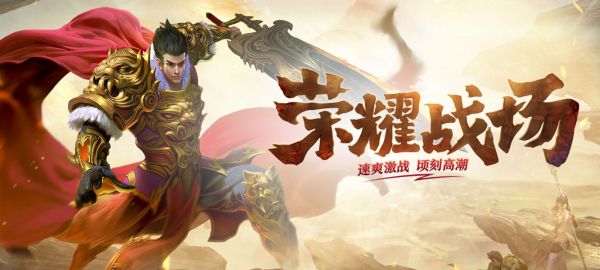 什么游戏可以野外抓坐骑