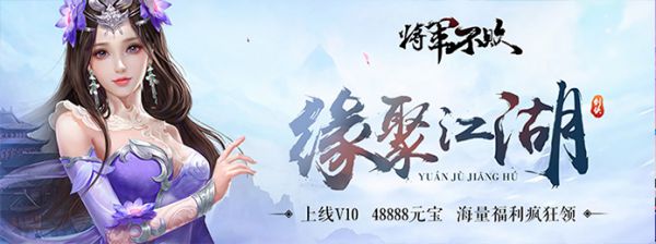 有哪些可以结婚的仙侠手游画面很美