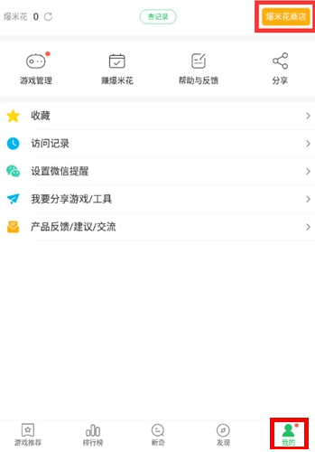 泰拉瑞亚礼包码怎么获得