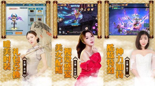 修仙可以双修的游戏有哪些