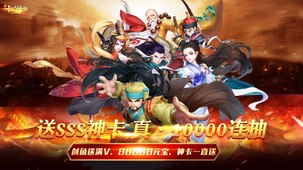 3D即时战斗武侠RPG手游有哪些