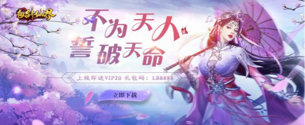 2020最火赚钱游戏有哪些