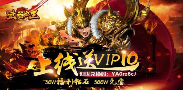2020最火赚钱游戏有哪些
