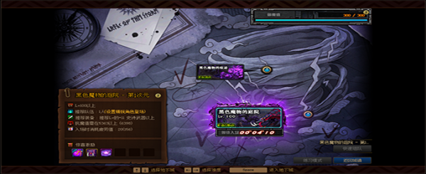 DNF黑色魔物的庭院怎么进