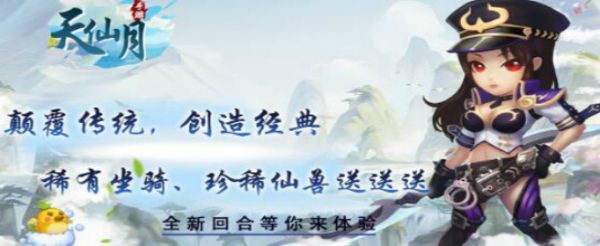 大型苹果免费手游有哪些