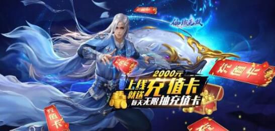 哪些游戏上线就有上亿元宝